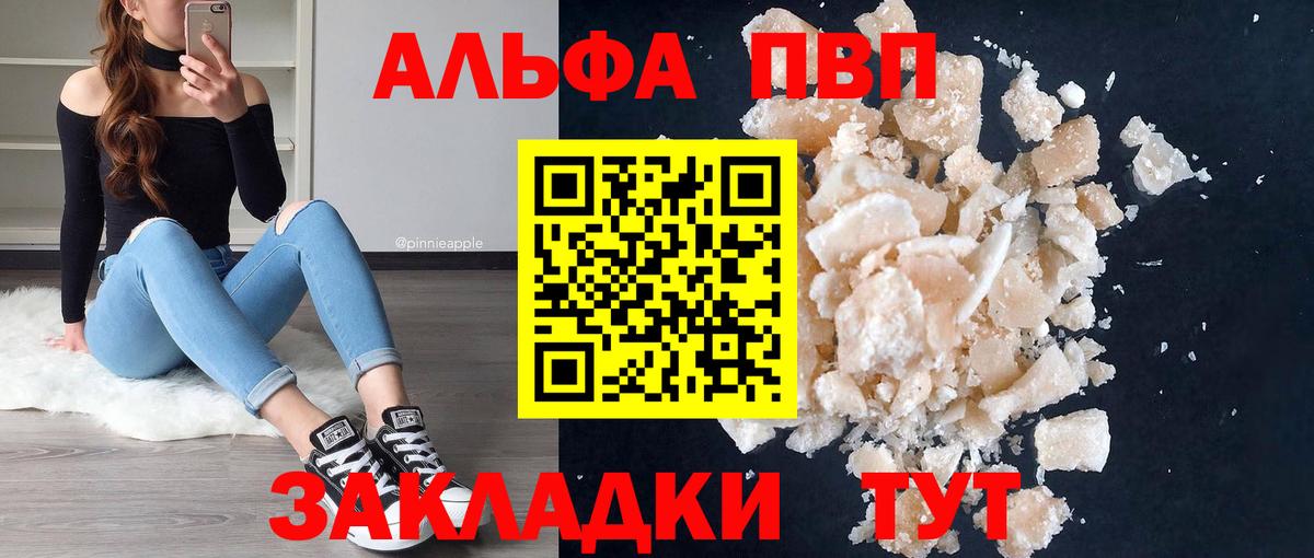 А ПВП СК Курганинск