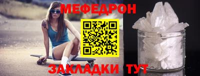 метамфетамин Нарткала