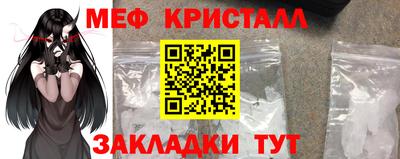 метамфетамин Нарткала