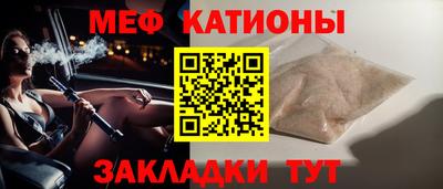 метамфетамин Нарткала