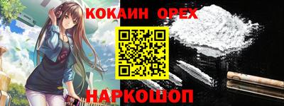MDMA Premium VHQ Наро-Фоминск