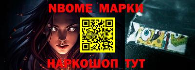 метамфетамин Нарткала