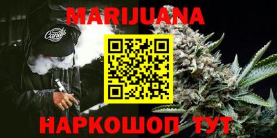 дистиллят марихуана Нальчик