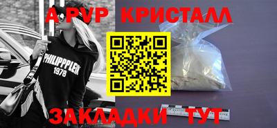 метамфетамин Нарткала