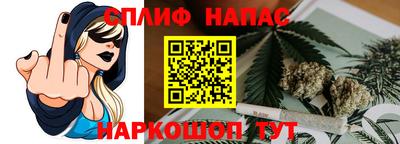 метамфетамин Нарткала