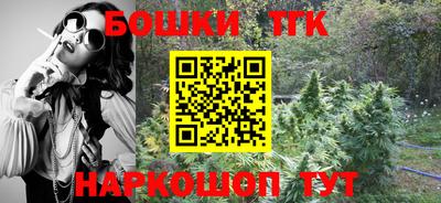 метамфетамин Нарткала