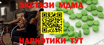 метамфетамин Нарткала