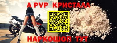 MDMA Premium VHQ Наро-Фоминск
