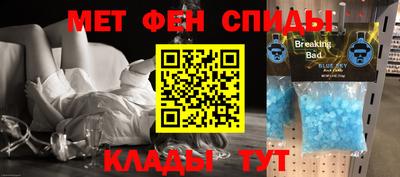 метамфетамин Нарткала