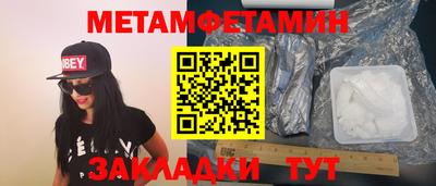 MDMA Premium VHQ Наро-Фоминск