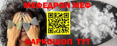 метамфетамин Нарткала