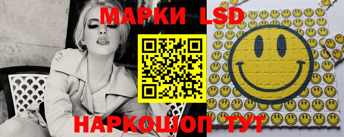 ОМГ ОМГ зеркало  Лсд 25 экстази кислота  LSD-25 экстази ecstasy  ЛСД экстази  Вход с VPN  Курганинск 