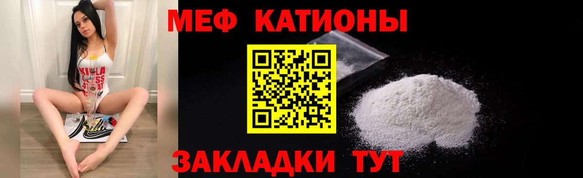 Мефедрон мяу мяу  Меф  Курганинск  Вход с VPN  МЕФ VHQ 